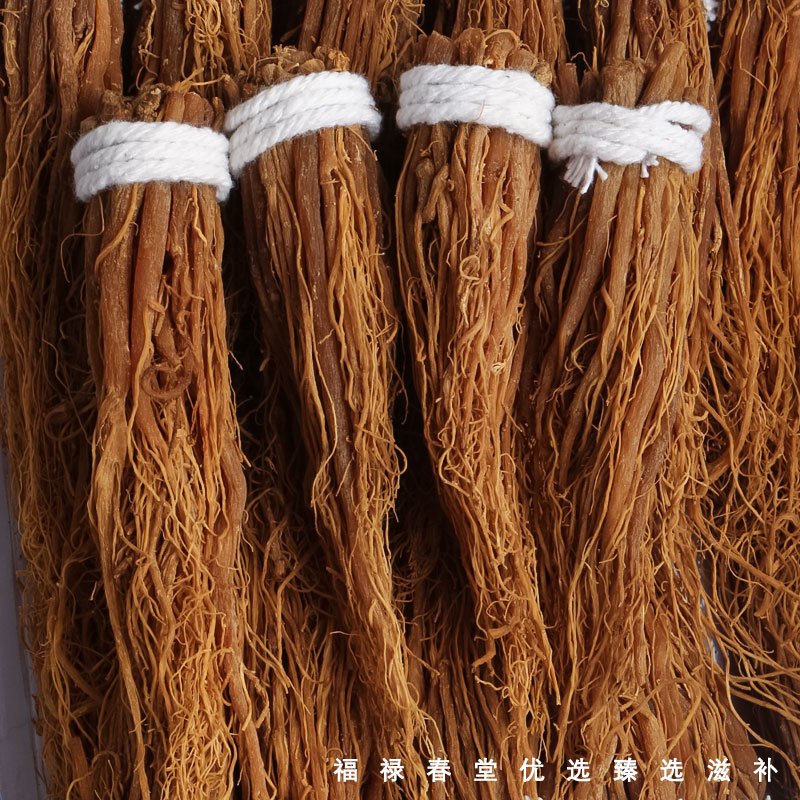 长白山红参须500g 6年老参根中药材高丽参红参片正品官方旗舰店