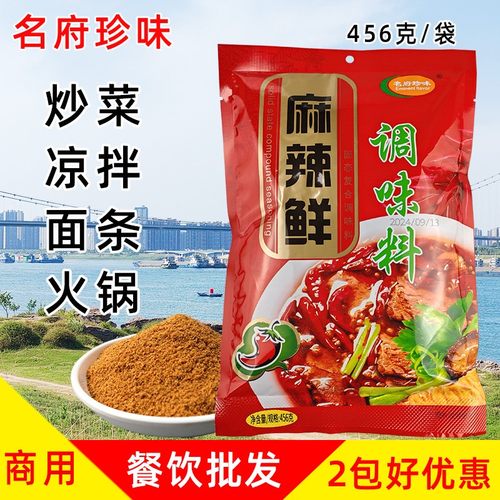 烧烤麻辣烫456g调味料炒菜