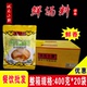 整箱20包状元 小厨鲜汤料400g高汤粉大骨浓汤粉火锅麻辣烫沙县小吃