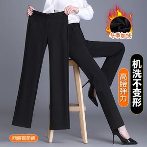 加绒直筒裤女士秋冬季爆款高腰小个子休闲显瘦黑色九分窄版西装裤