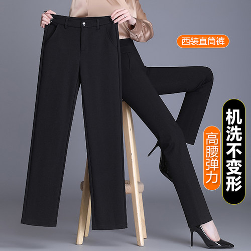 窄版西装裤女2026新款春季