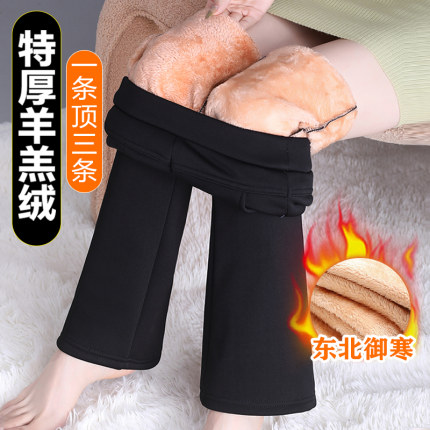 东北特厚羊羔绒弹力微喇叭裤子女士冬季外穿保暖棉裤加绒加厚女裤