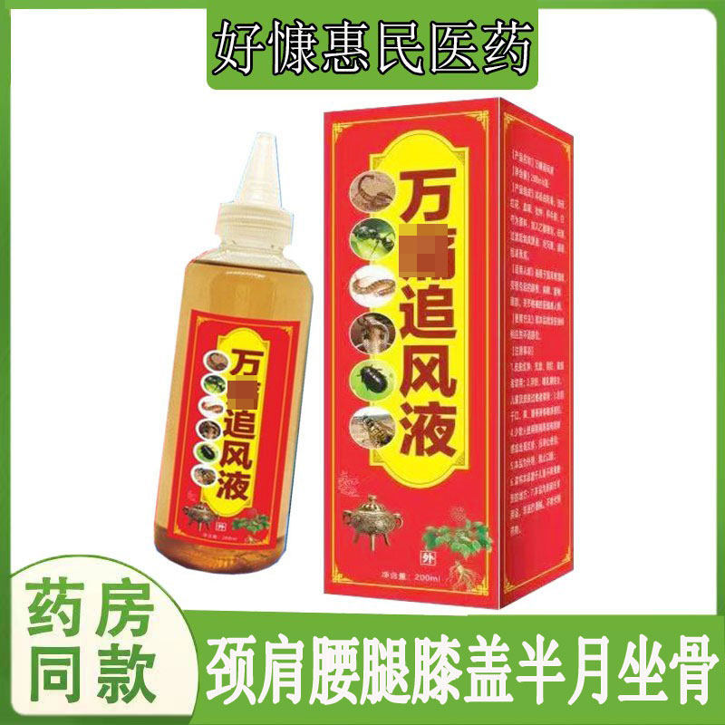 手足跟腱鞘四肢跌打软组织网球纣