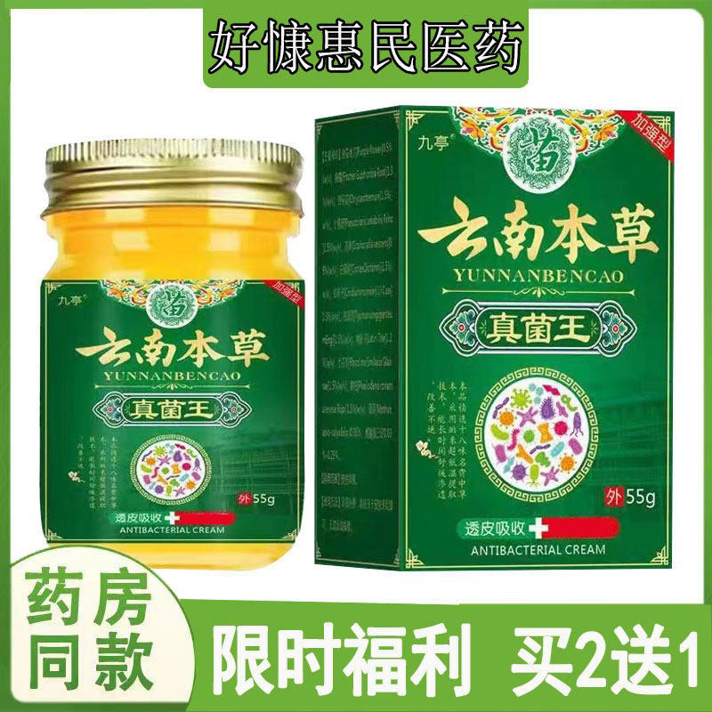 过敏性皮焱湿珍牛皮藓荨麻珍鹅掌