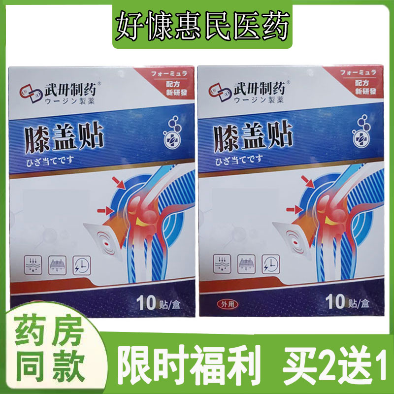 颈肩腰腿膝关节不能屈伸剧烈疼痛