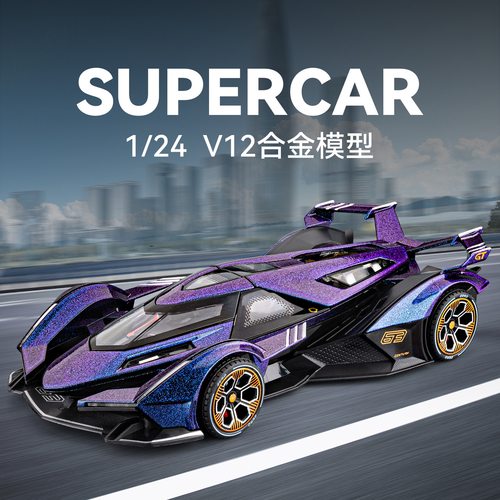 新款车致1：24兰博V12仿真合金车模型声光玩具车收藏儿童男孩礼物