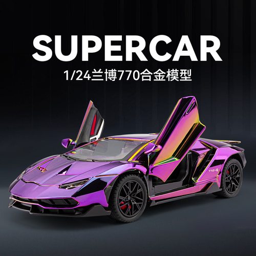 新款 车致1:24兰博LP770电镀版合金车模玩具开门声光减震转向喇叭