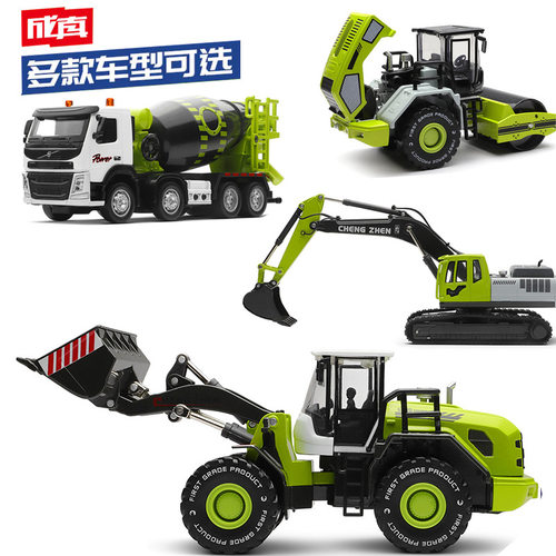 新款1/50合金挖掘机模型推土机铲车压路机沃尔沃混凝土搅拌机盒装