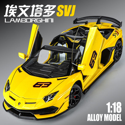 新款 OK1/18兰博埃文塔多SVJ63合金汽车模型滑行声光玩具赛车敞篷