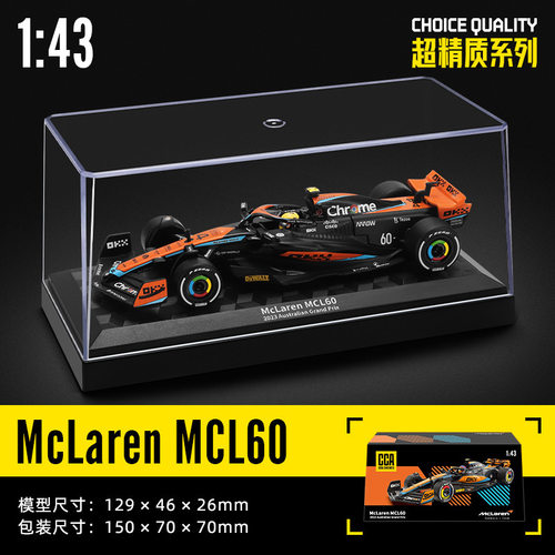 新款 1/43迈凯伦MCL60合金F1赛车模型玩具车仿真汽车收藏摆件