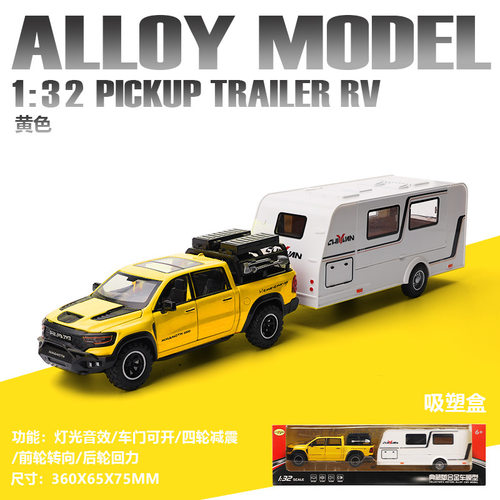 新款 众源兴1/32猛犸象拖房车合金皮卡车模型声光玩具越野车