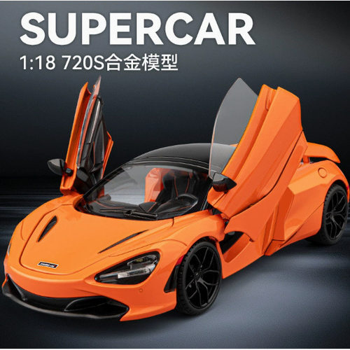 1:18迈凯伦720s跑车模型汽车仿真儿童合金玩具车男孩赛车摆件收藏