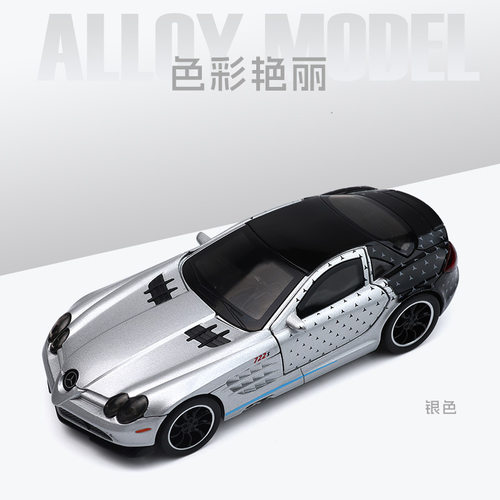 新款 众源兴盒装SLR满天星合金赛车1/32仿真声光儿童玩具