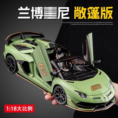 新款 车致兰博svj63汽车模型车声光车铝合金跑车玩具一件