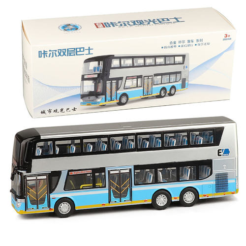 新款1/42咔尔新能源客车合金双层巴士模型公交滑行声光玩具机场大