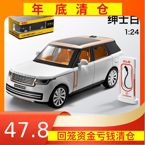 新款 清仓-1:24路虎揽胜合金汽车模型声光玩具越野车仿真金属车