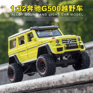 大奔G500合金汽车模型越野大脚车声光玩具32063盒装 车致1 新款