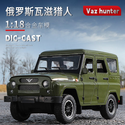 新款1/18瓦滋猎人合金汽车模型声光玩具越野车吉普车仿真大号六开