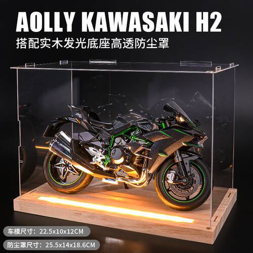 新款超大号1:9川崎H2R摩托车模型仿真合金机车情人男朋友生日礼物