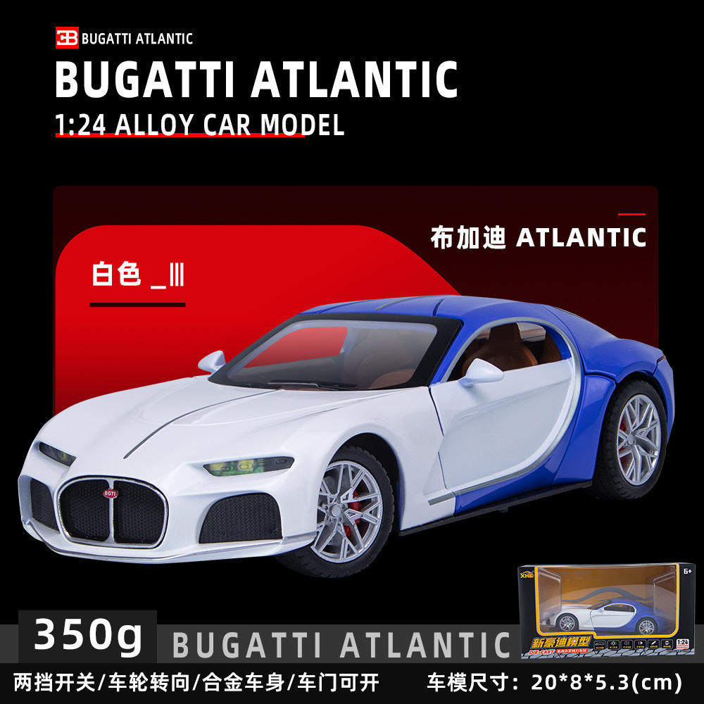 新款新豪迪1:24布嘉迪AtlanticGT超跑声光车玩具仿真合金汽车模型