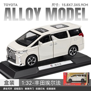 32丰田埃尔法合金汽车模型声光玩具面包商务车MPV盒装 车致1 新款