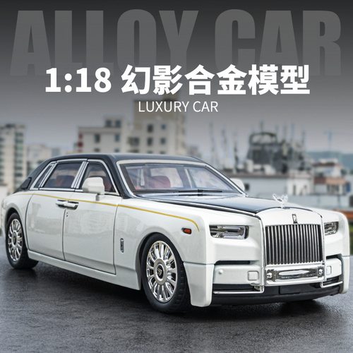新款 车致盒装1/18仿真儿童声光合金幻影汽车模型玩具