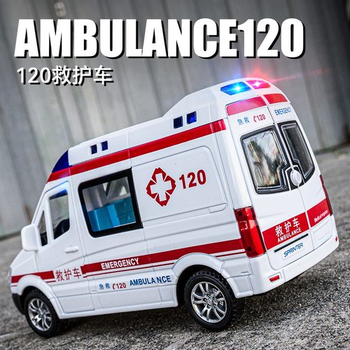 新款 车致盒装1/32救护车带人仔仿真儿童声光合金模型玩具