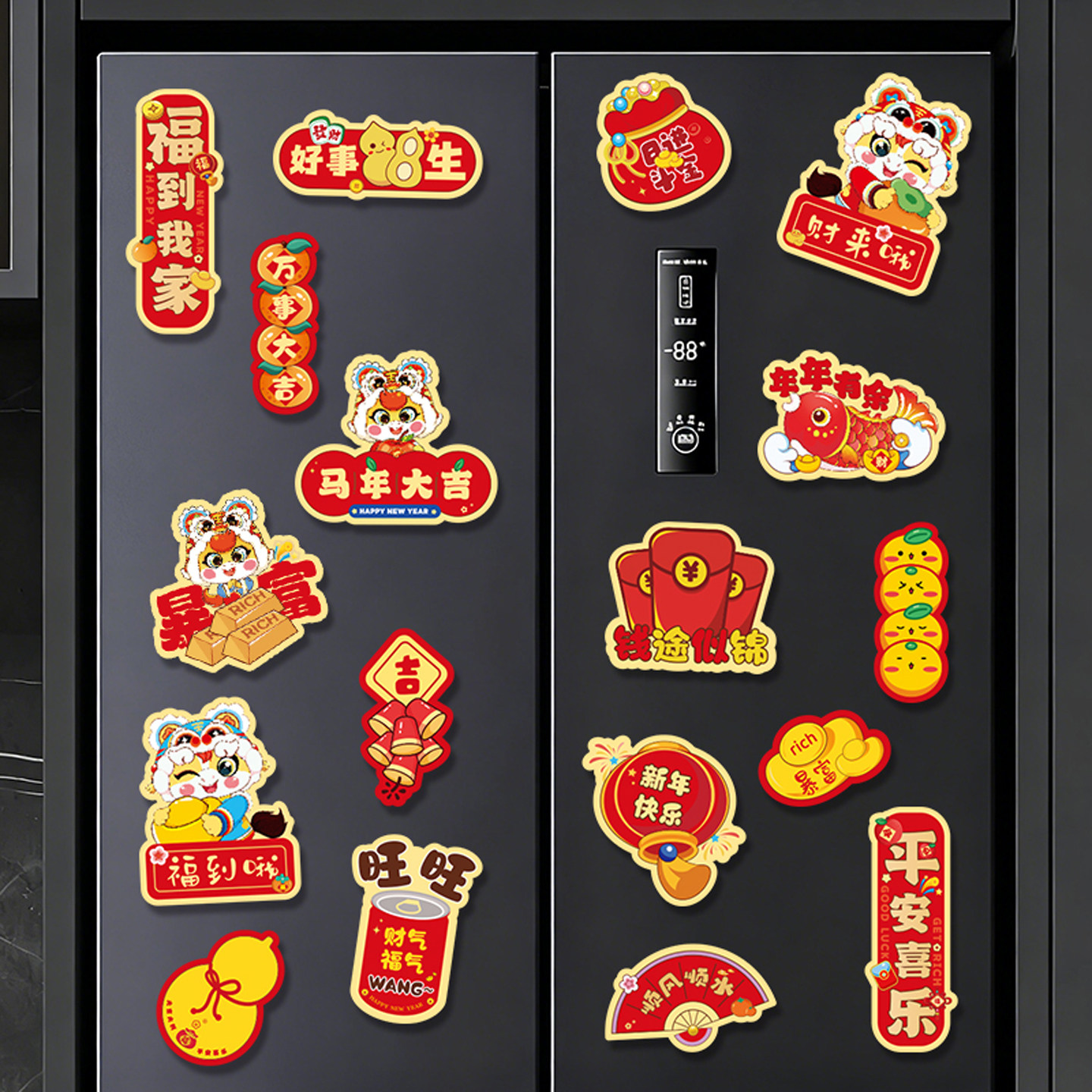 2026马年新款国潮文创全磁吸冰箱贴卡通创意新年春节对联家用装饰