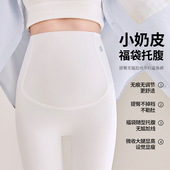 外穿春夏薄款 白色孕妇裤 鲨鱼裤 孕妇打底裤 高腰托腹孕期大码 孕妇