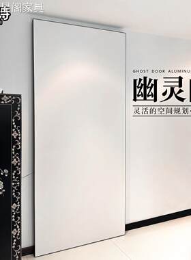 【香港包邮】铝木幽灵门吊滑门移门推拉门无轨铝木门谷仓门口袋门
