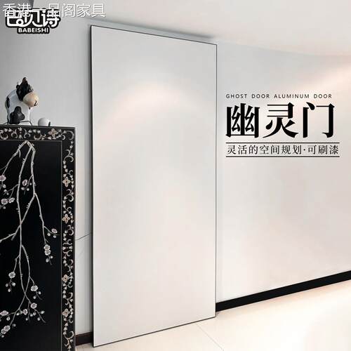 【香港包邮】铝木幽灵门吊滑门移门推拉门无轨铝木门谷仓门口袋门