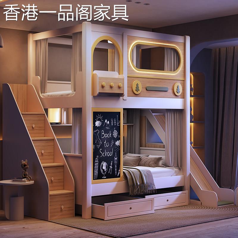【香港包邮】高低床双层床上下铺实木小户型树屋带滑梯姐弟互不干
