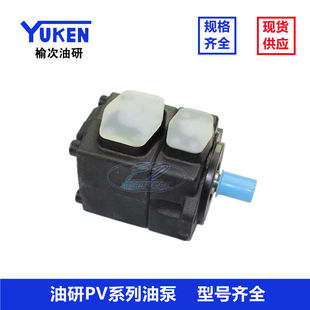 41叶片泵 YUKEN油研PV2R1 RAA