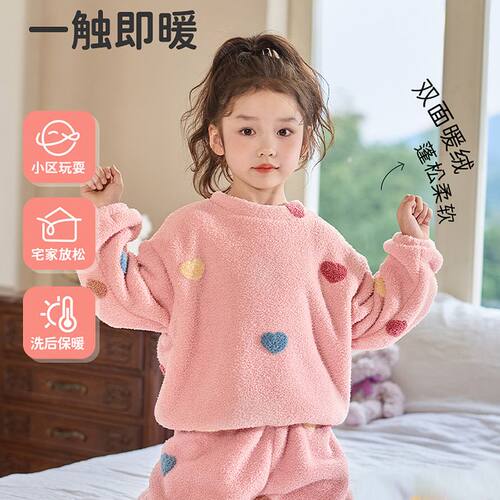 清仓!no退no换!女童珊瑚绒睡衣秋冬季2026新款半边绒法兰绒家居服