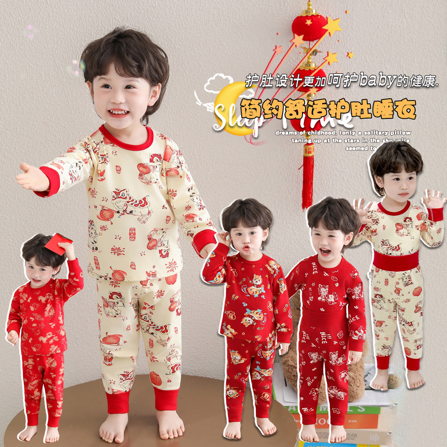 宝宝婴幼儿马年套装秋衣秋裤大红纯棉套装家居服儿童新年内衣睡衣,童装/婴儿装/亲子装,家居服套装,淘宝优惠券,粉丝福利购,淘宝优惠卷