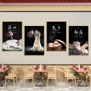 早餐店墙面装饰挂画包子铺布置灌汤生煎小笼包图面食文化海报贴纸