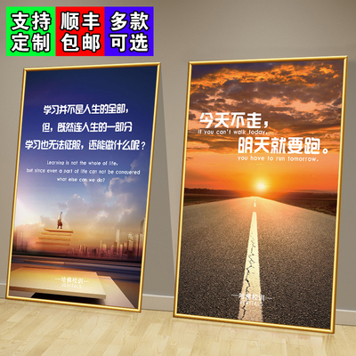 哈佛大学校训励志标语装饰挂画高中考研激励海报教室宿舍墙面贴画