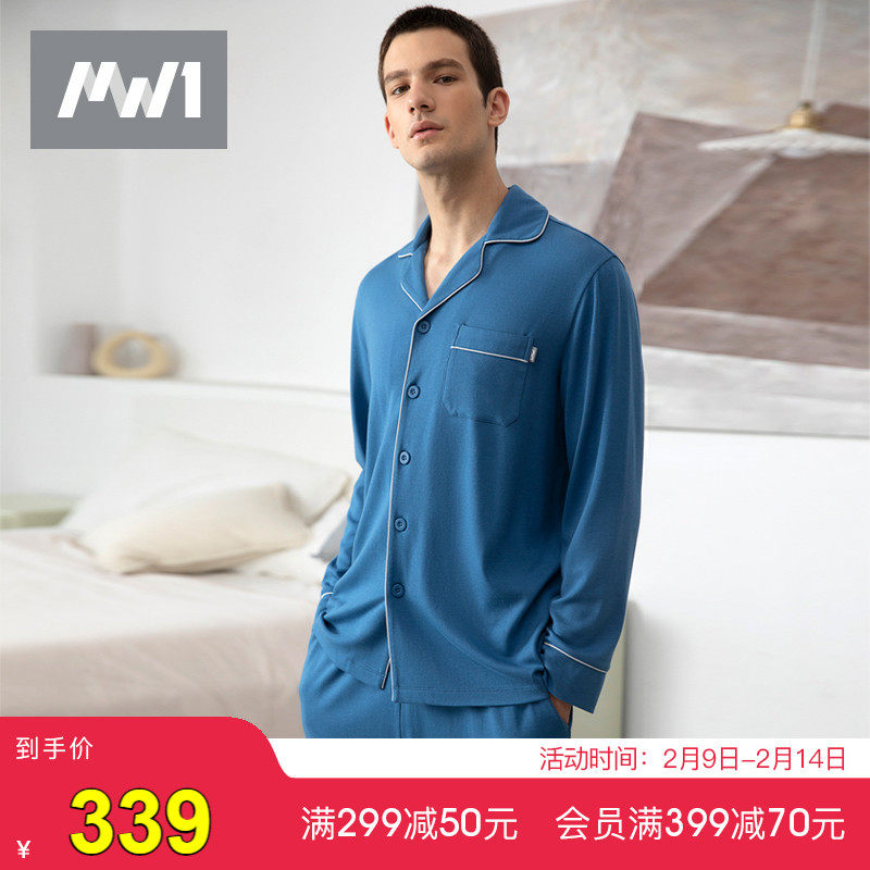 曼妮芬男士 MW1冬新保暖全棉长袖开衫套装纯色居家服贴身柔软睡衣