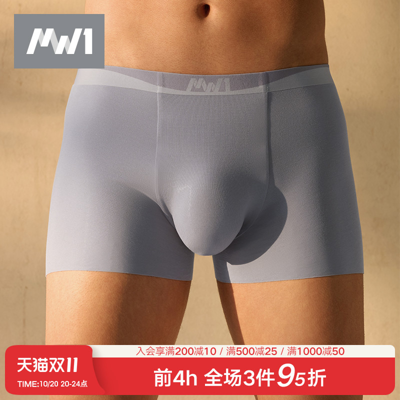 100支罗纹莫代尔 5A抗菌 商场同款 官方正品