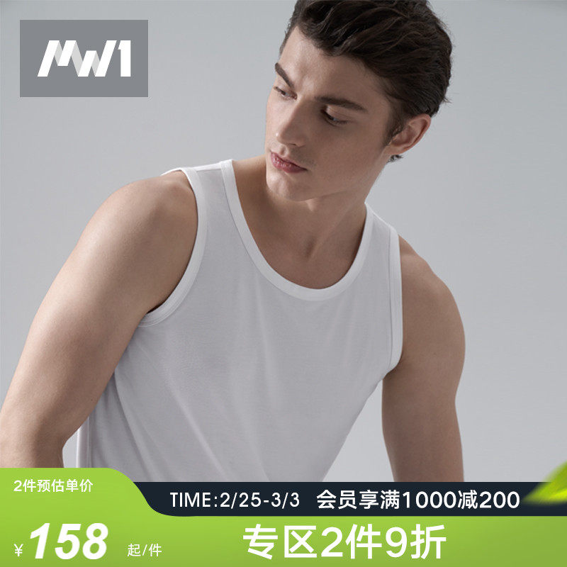 曼妮芬MW1男士70s棉背心清凉透气轻柔无痕打底运动薄背心40400016