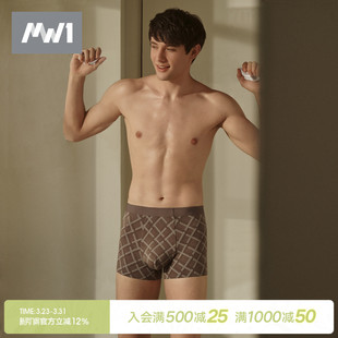 头 曼妮芬MW1男士 透气抗菌中腰短裤 80S莫代尔平角裤 40720154 内裤