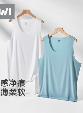2件|曼妮芬MW1男士背心白色无痕莫代尔轻薄可打底外穿运动健身