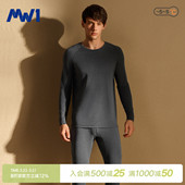 含羊毛加厚秋衣秋裤 内衣套装 抗菌打底40220211 曼妮芬MW1男士 厚暖