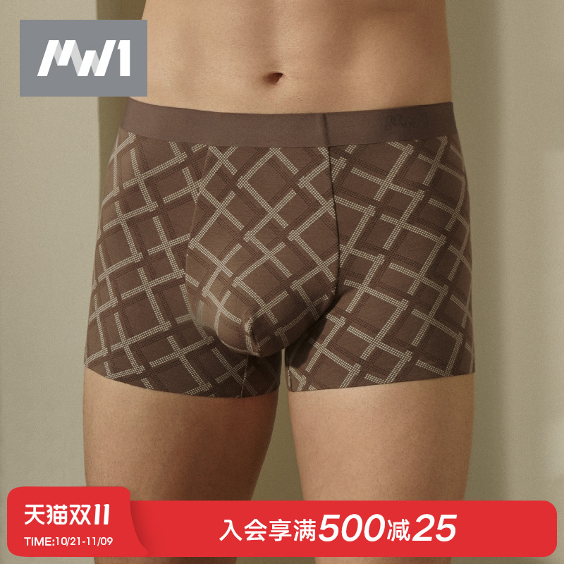 曼妮芬MW1男士内裤透气莫代尔内裤抗菌中腰平角裤短裤头 40720154