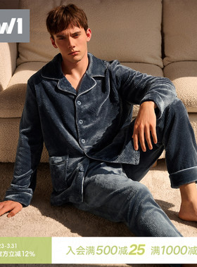 曼妮芬MW1男士睡衣套装法兰绒剪花风格翻领冬季厚家居服 40320113
