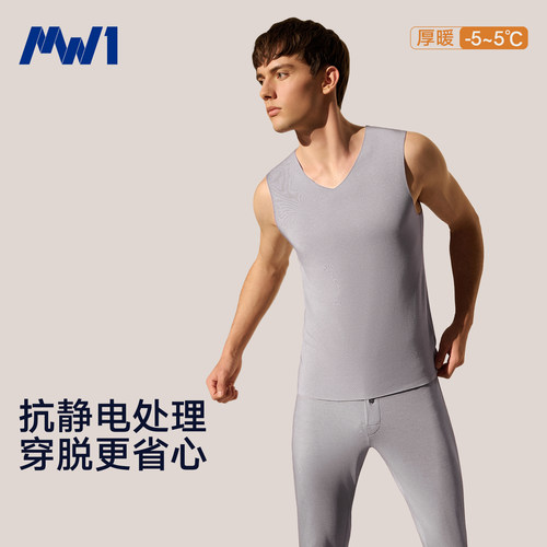 MW1男士含羊毛背心马甲保暖打底