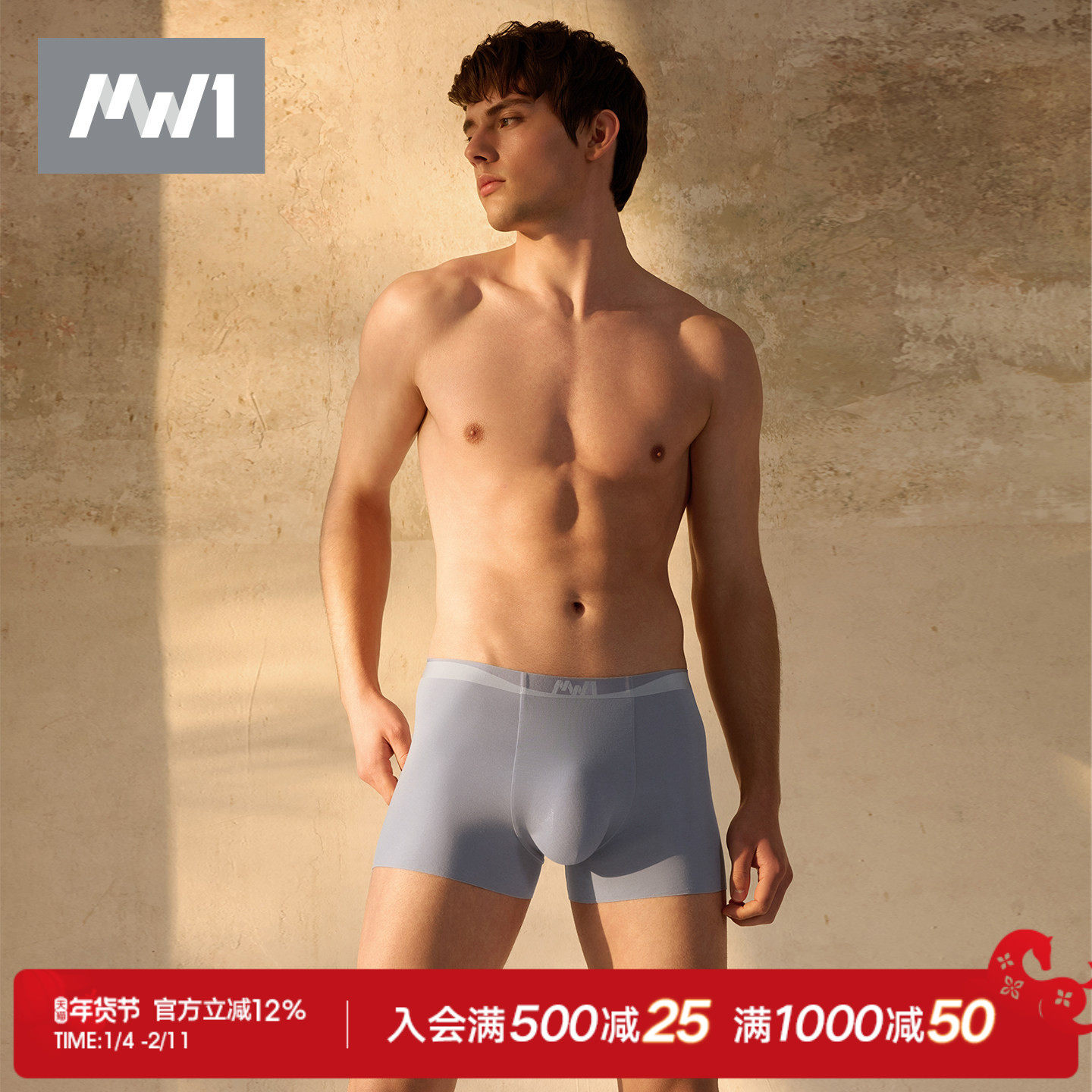 曼妮芬MW1男士内裤100S莫代尔平角裤衩无痕印花四角短裤 40720138,女士内衣/男士内衣/家居服,男平角内裤,淘宝优惠券,粉丝福利购,淘宝优惠卷