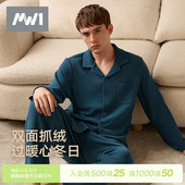 长裤 棉质翻领长袖 春夏本命年红国风家居服 睡衣套装 曼妮芬MW1男士