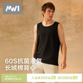 背心白色圆领透气抗菌液氨棉内搭外穿运动健身汗衫 2件 MW1男士