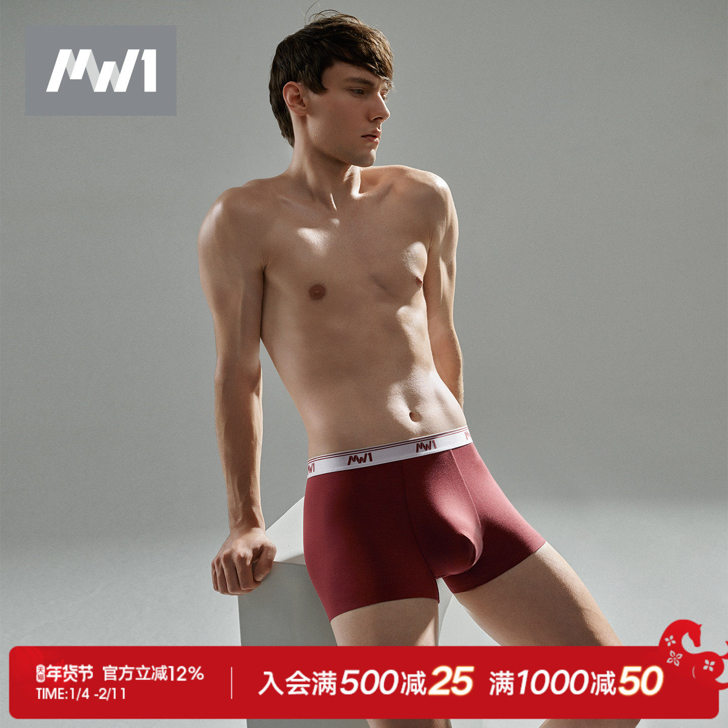 曼妮芬MW1男士内裤莫代尔透气平角裤含桑蚕丝本命年内裤 40720136,女士内衣/男士内衣/家居服,男平角内裤,淘宝优惠券,粉丝福利购,淘宝优惠卷